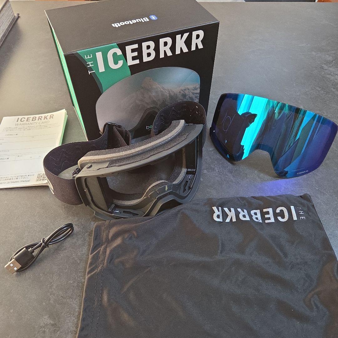 BONE ICEBRKR ゴーグル(ブルーレンズ)