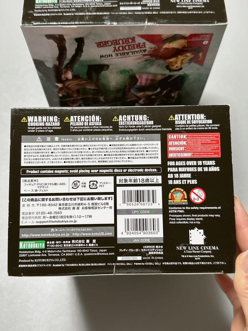 ホラー美少女フィギュア　ジェイソン　フレディ