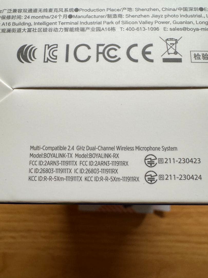 BOYA BOYALINK V2.0 ワイヤレスピンマイク
