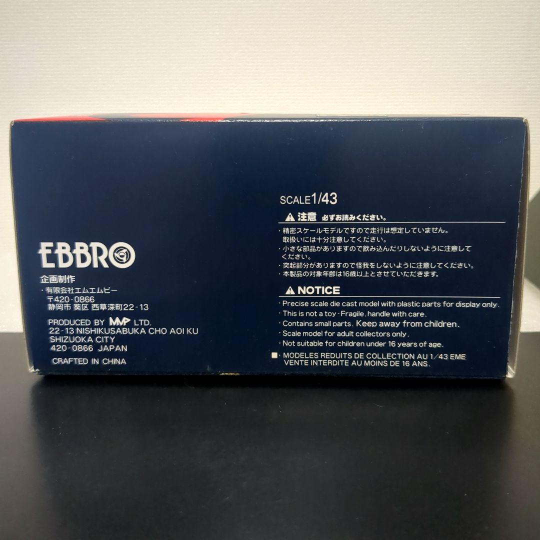 【希少】エブロ ORC 雨宮 SGC 7 SUPER GT 2008 RX-7