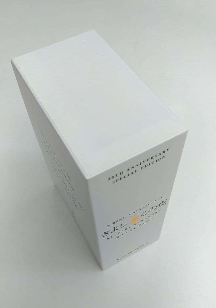 氷川きよし スペシャルコンサート　DVD　きよしこの夜ベストセレクション