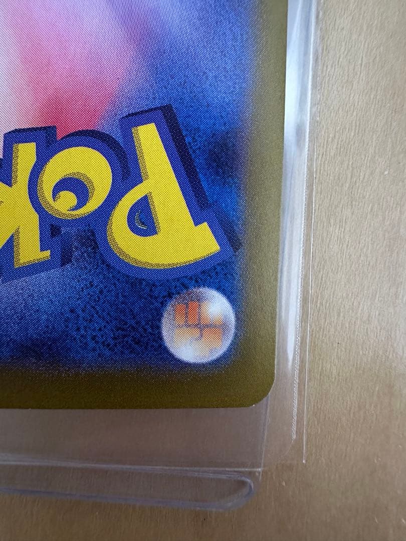 ポケモンカードSAR5枚まとめ売りおまけあり