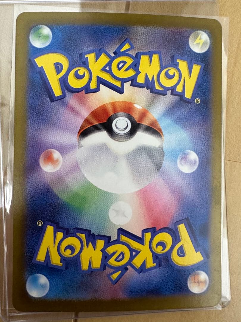 ポケモンカードSAR5枚まとめ売りおまけあり