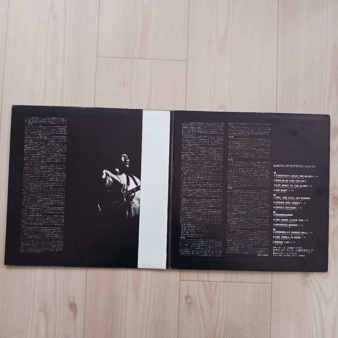 B.B.キング Live in Japan　2LP　再生確認済