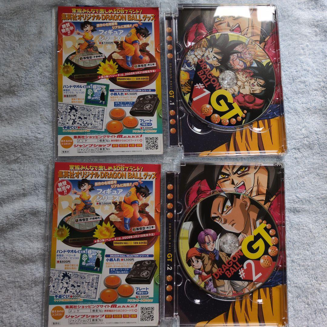 ドラゴンボールGT DVD #1〜11