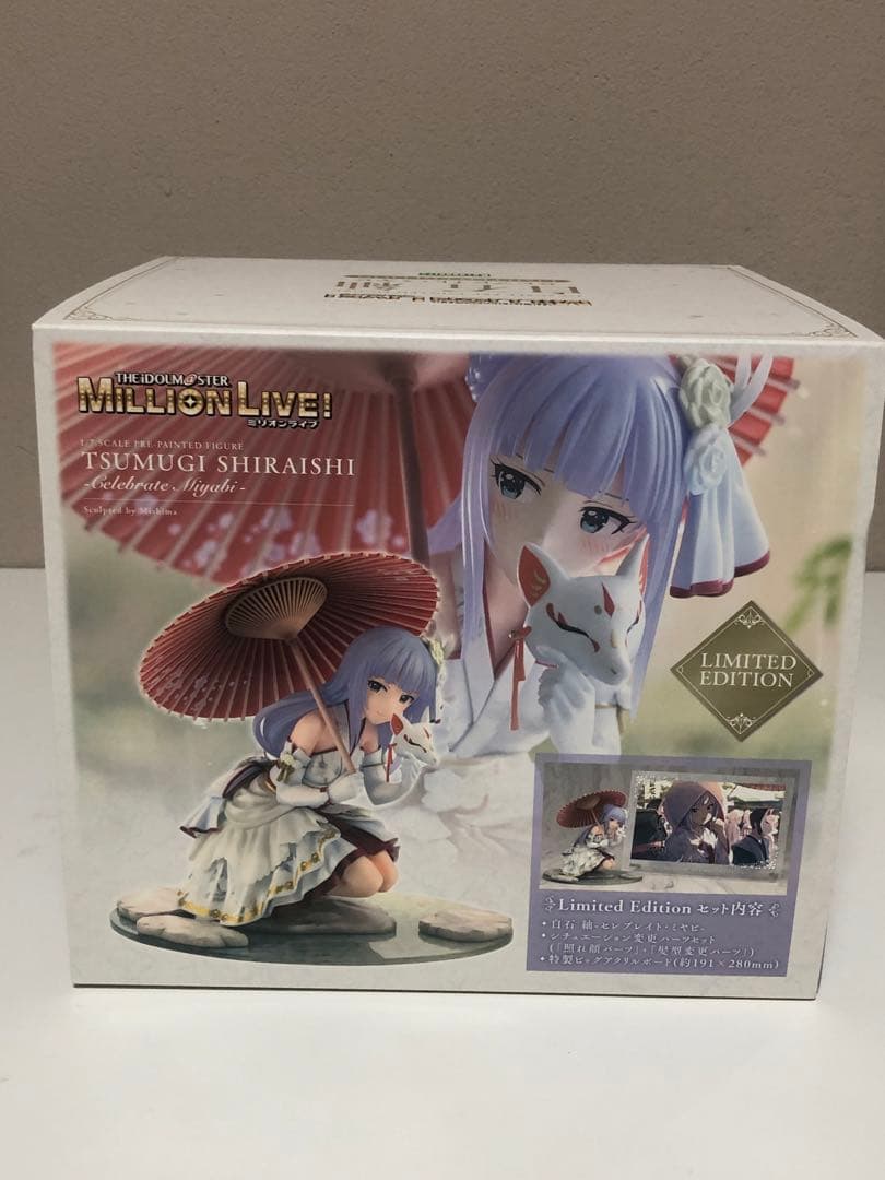 白石紬 セレブレイト・ミヤビ アイドルマスター ミリオンライブ