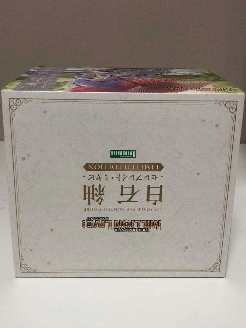 白石紬 セレブレイト・ミヤビ アイドルマスター ミリオンライブ