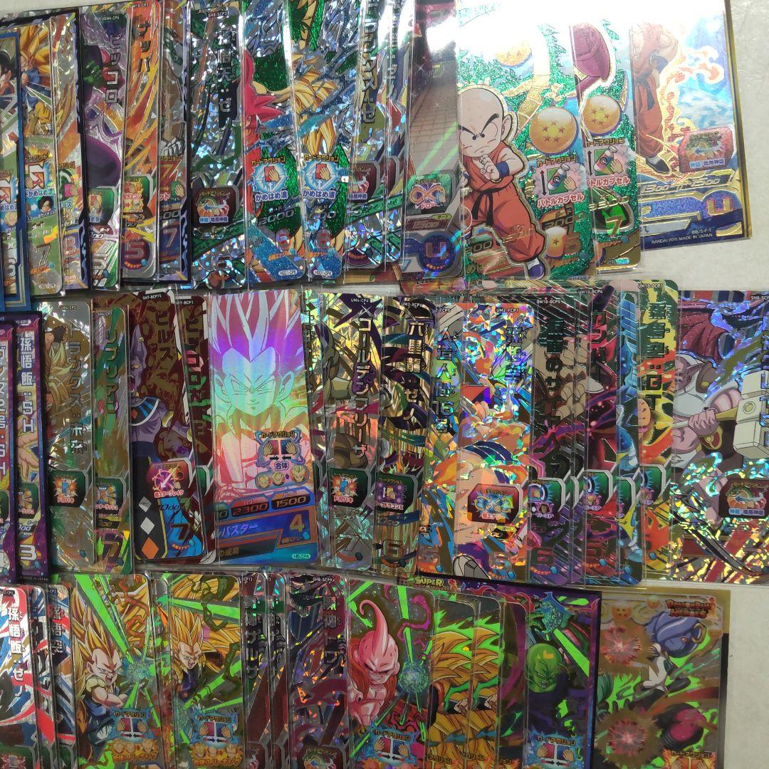 スーパードラゴンボールヒーローズ カードCP２００枚セット