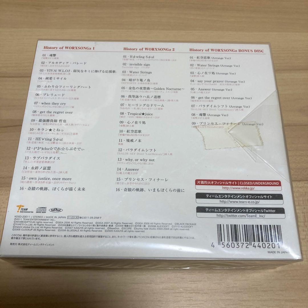 アニメ CLOSED/UNDERGROUND Chronicle 1999-2009