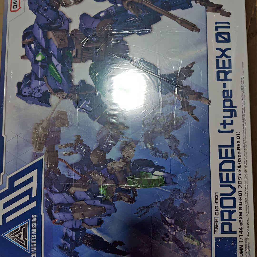 30MM２３点 まとめ売り　フルアーマーユニット他