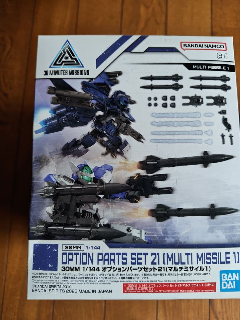 30MM２３点 まとめ売り　フルアーマーユニット他