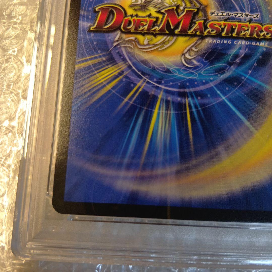 PSA10　デュエマ　キャンベロ〈レッゾ.Star〉　SR　金トレジャー