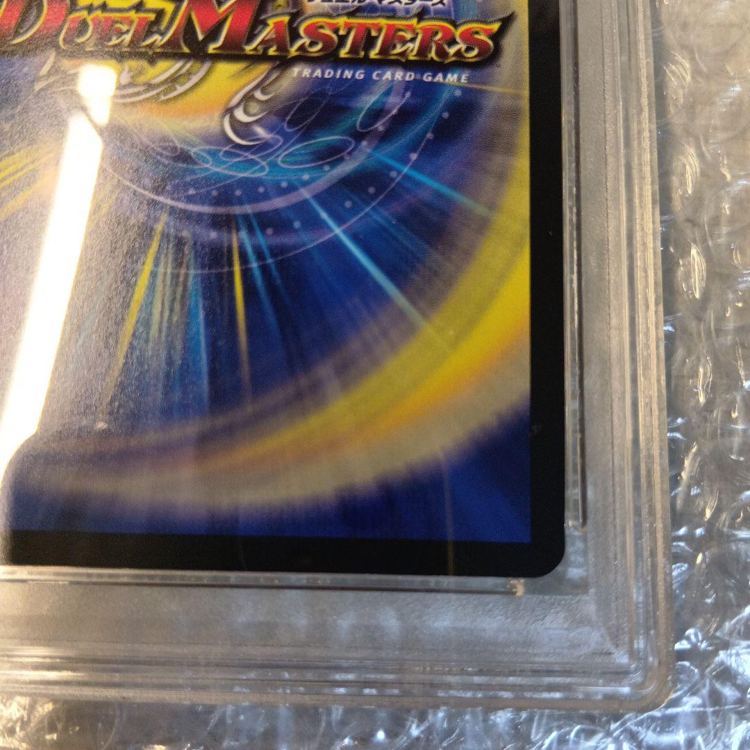 PSA10　デュエマ　キャンベロ〈レッゾ.Star〉　SR　金トレジャー