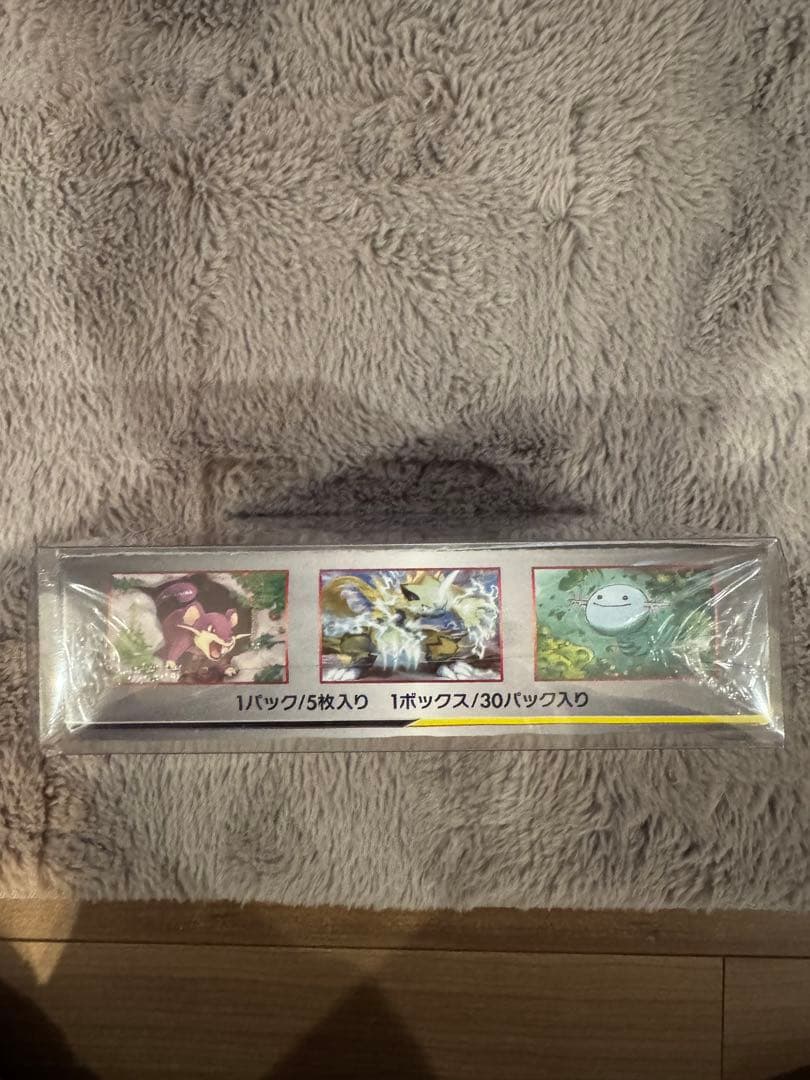 ポケカBOX ナイトユニゾン、ジージーエンドBOXシュリンク付き新品未開封