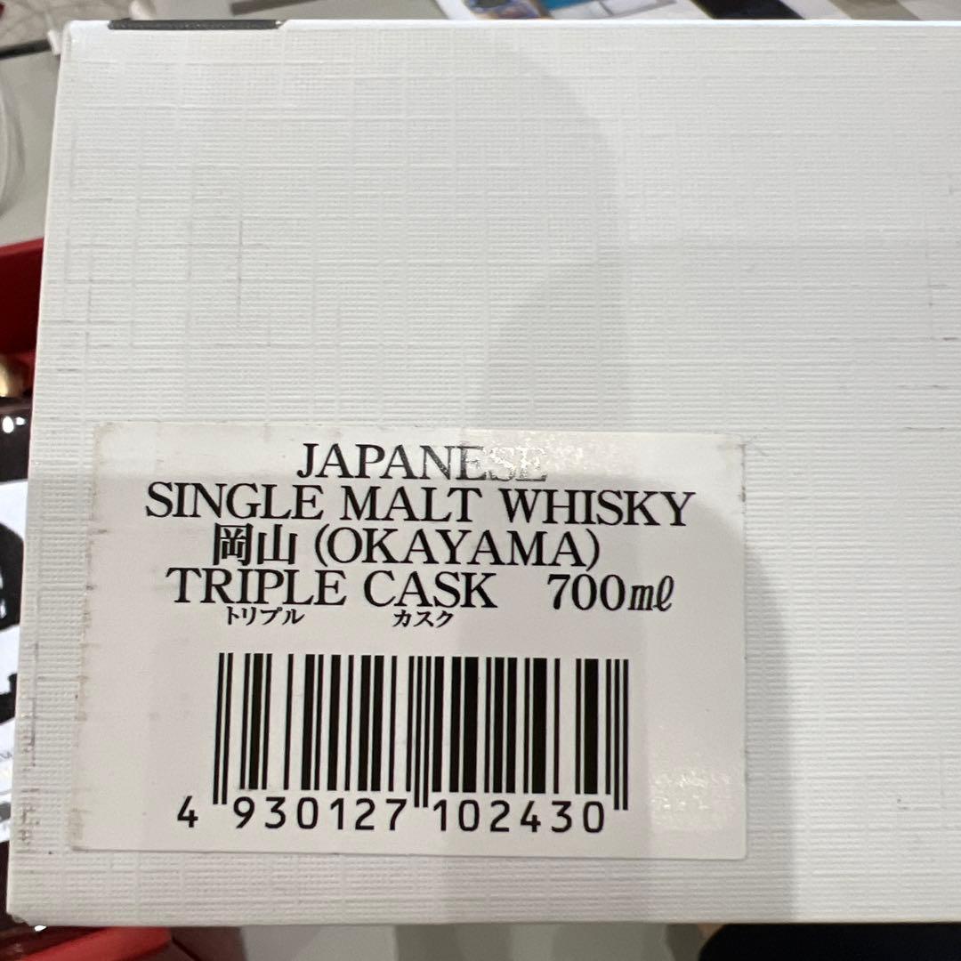 最終値下げ‼️868 岡山 シングルモルトウイスキー トリプルカスク 700ml