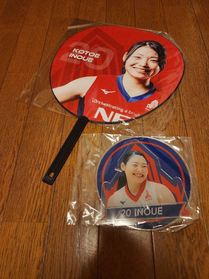 NECレッドロケッツ 井上琴絵選手 グッズ ボール レプリカユニ キーホルダー