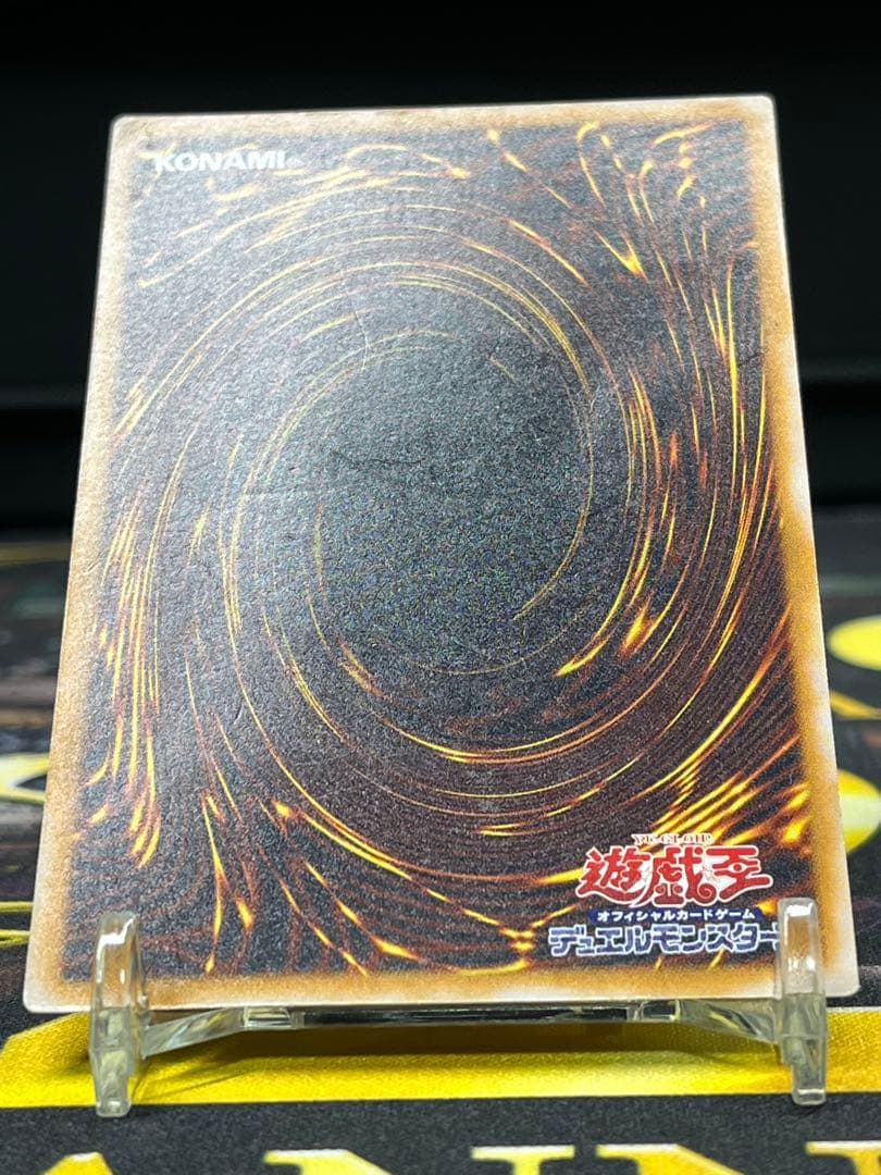 x*o様 遊戯王　青眼の白龍　レリーフ　SM-51　②