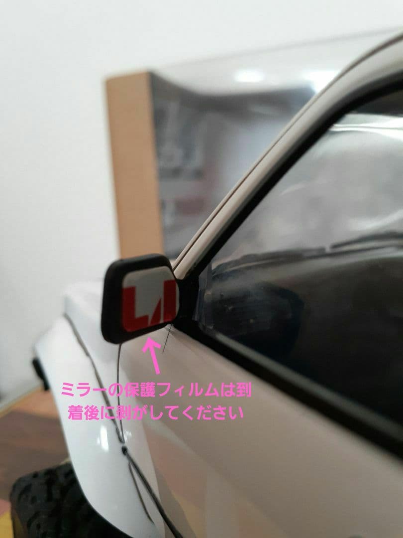 【各部塗り分け済み】WPL JAPAN C64-1 ハイラックスダブルピック 白