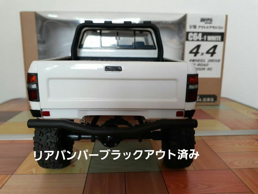 【各部塗り分け済み】WPL JAPAN C64-1 ハイラックスダブルピック 白