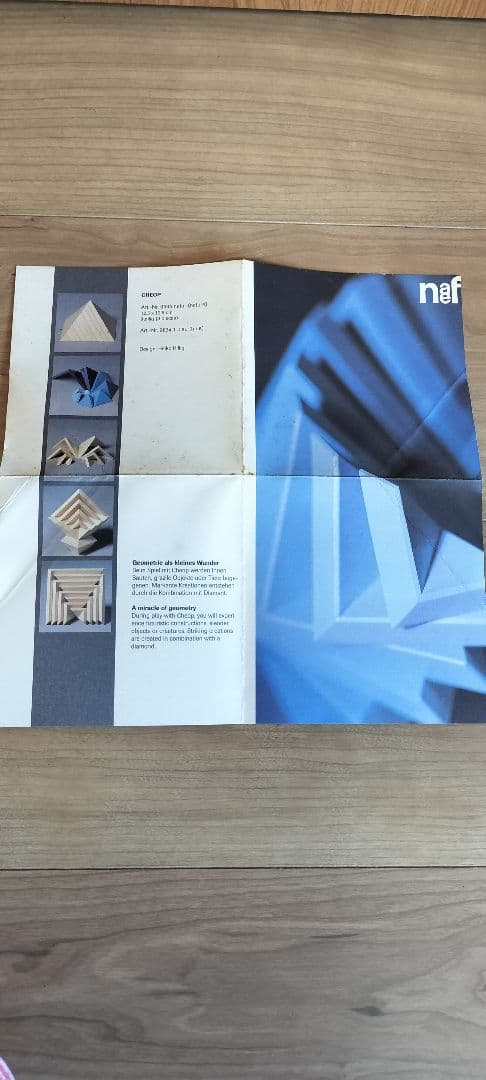 Naef ネフ社　チョープ CHEOP（青） 廃番品