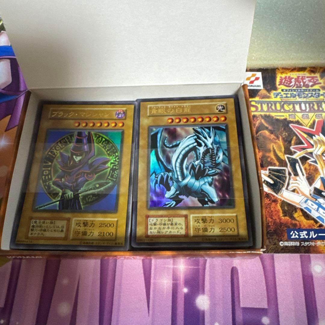 遊戯王デュエルモンスターズEX