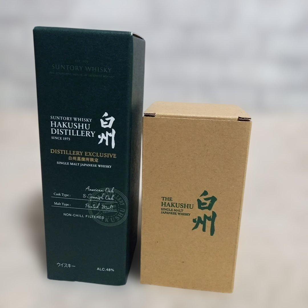 希少　SUNTORY HAKUSHU DISTILLERY &　専用グラスセット
