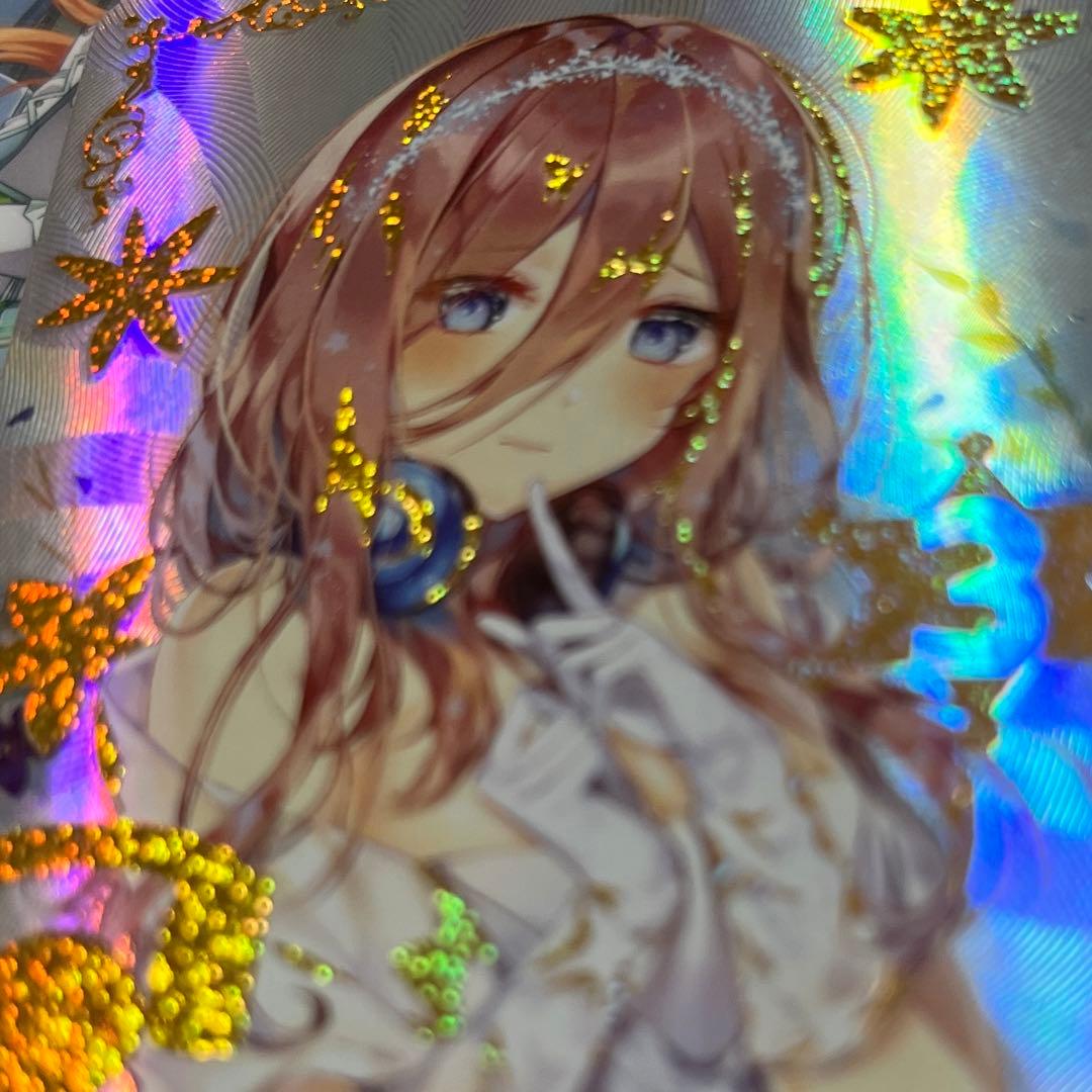 セクシーカード　　legend of SSR⭐︎222