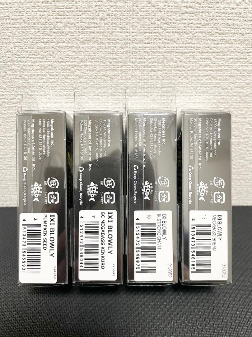 【★最終値下げ】メガバス　アイバイアイブローリー　4個セット