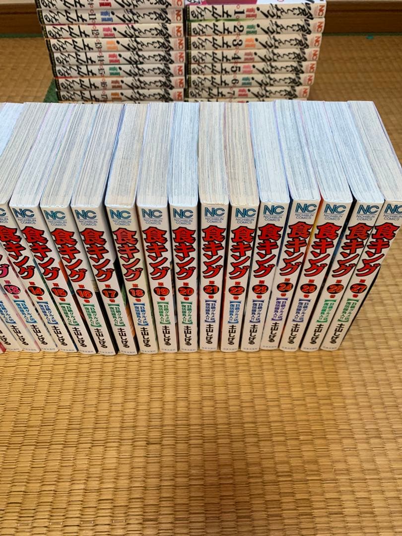 希少土山しげる7タイトル全巻完結まとめ売りセット喰いしん坊！食キング極道めし他