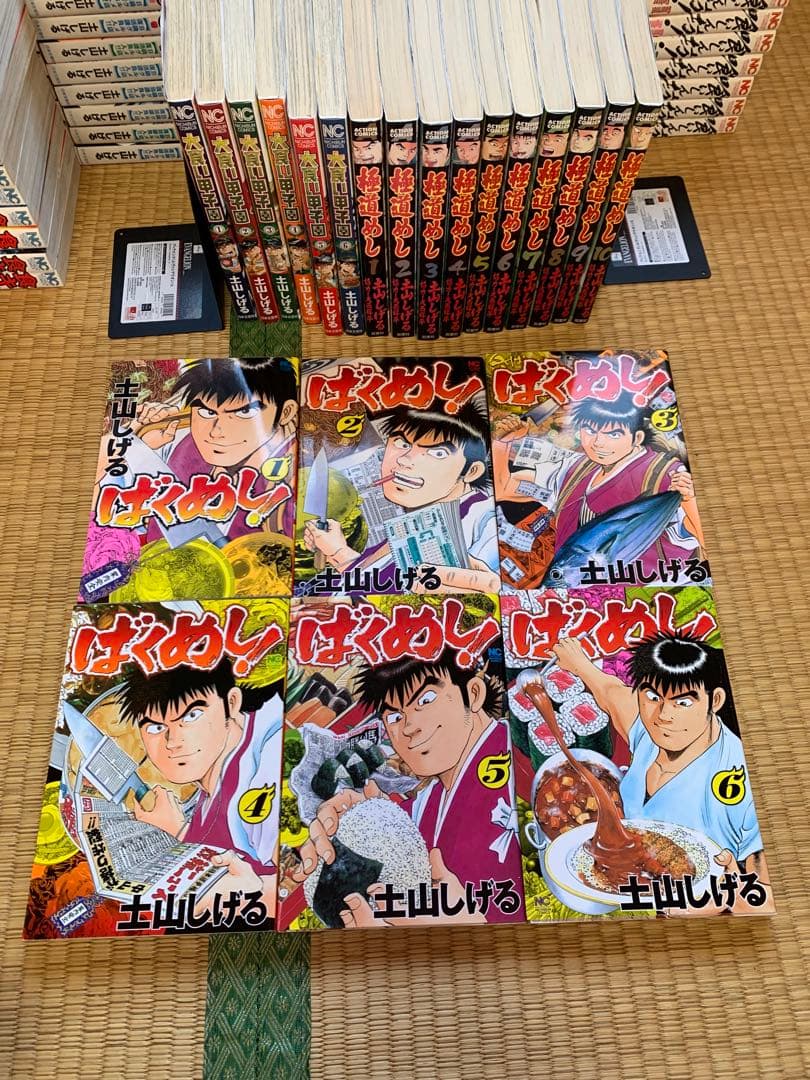 希少土山しげる7タイトル全巻完結まとめ売りセット喰いしん坊！食キング極道めし他