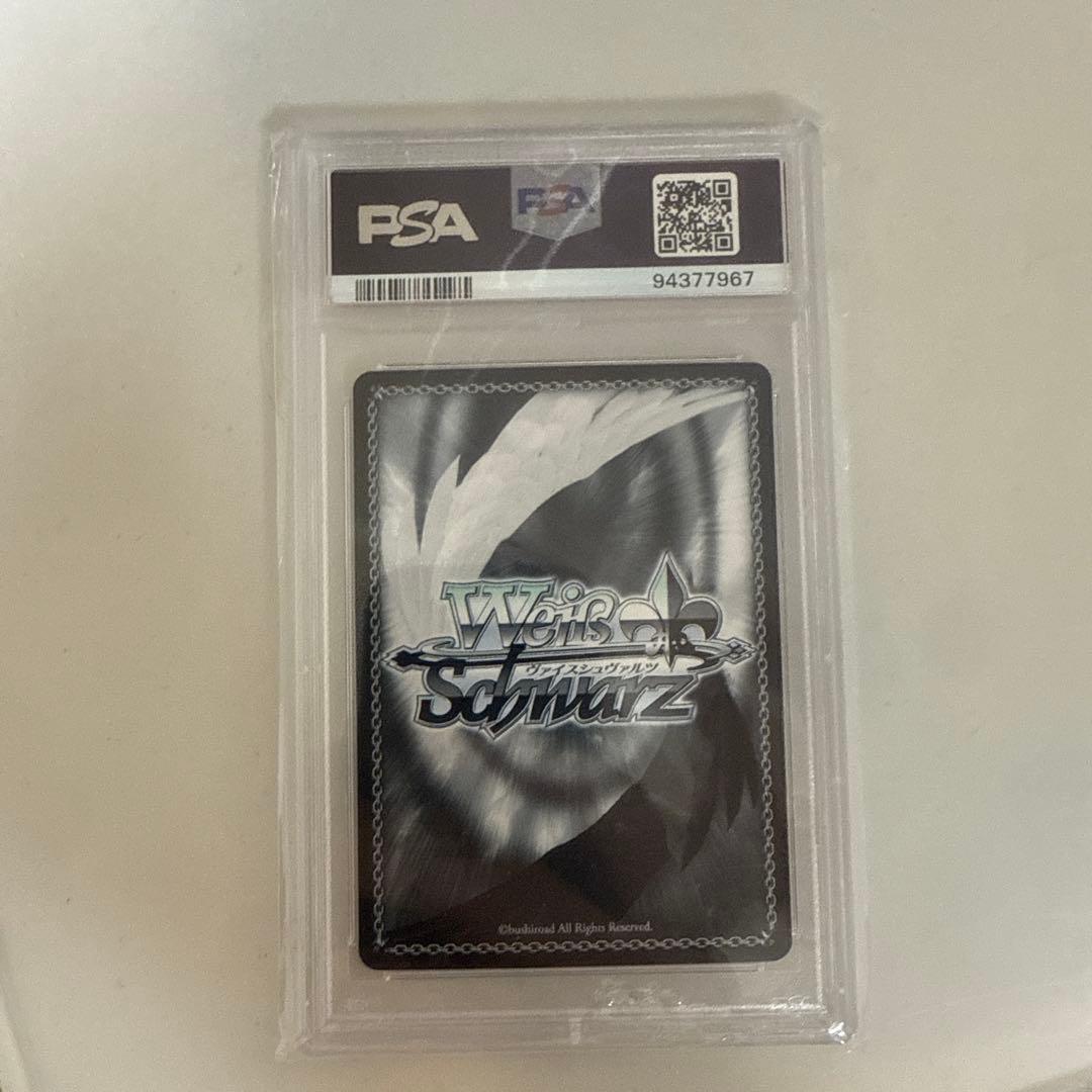 ヴァイス SummerPockets 夏が来りて しろは sec PSA10