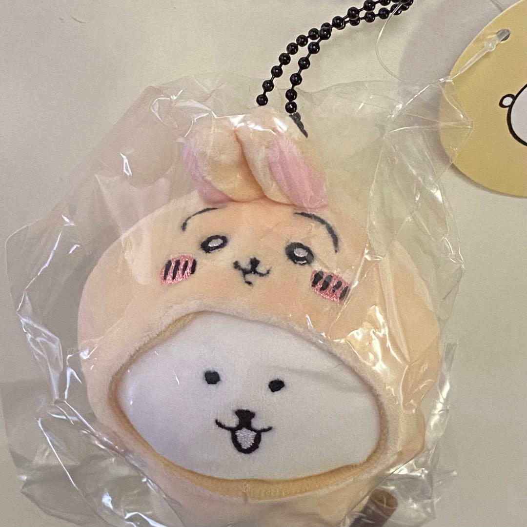 ナガノマーケット 変わっちゃお ぷちミニマスコット うさぎをかぶる ナガノ くま