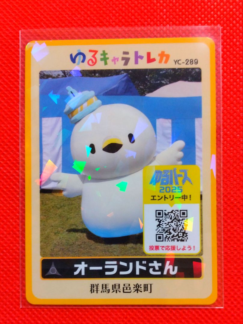 アオアヲ様 リクエスト 8点 まとめ商品