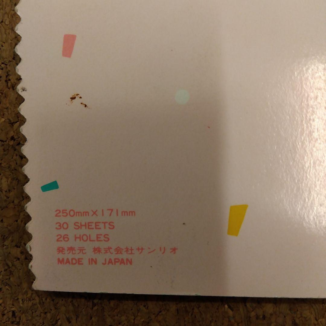 1970年代　FreshPunch　サンリオ　ルーズリーフノート　激レア