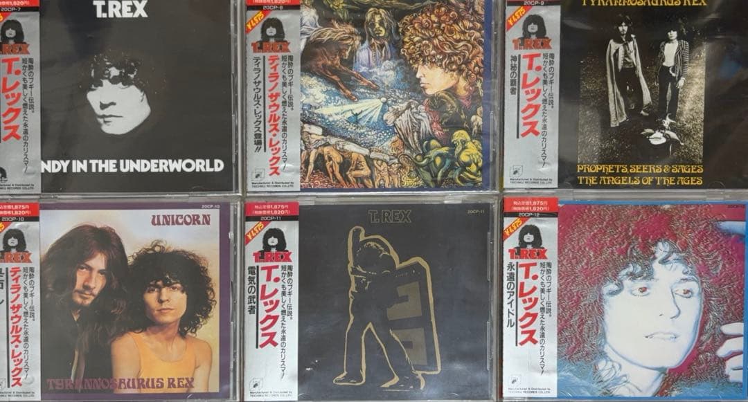 T. Rex テイチク 20CPシリーズ 全20巻フルコンプリート