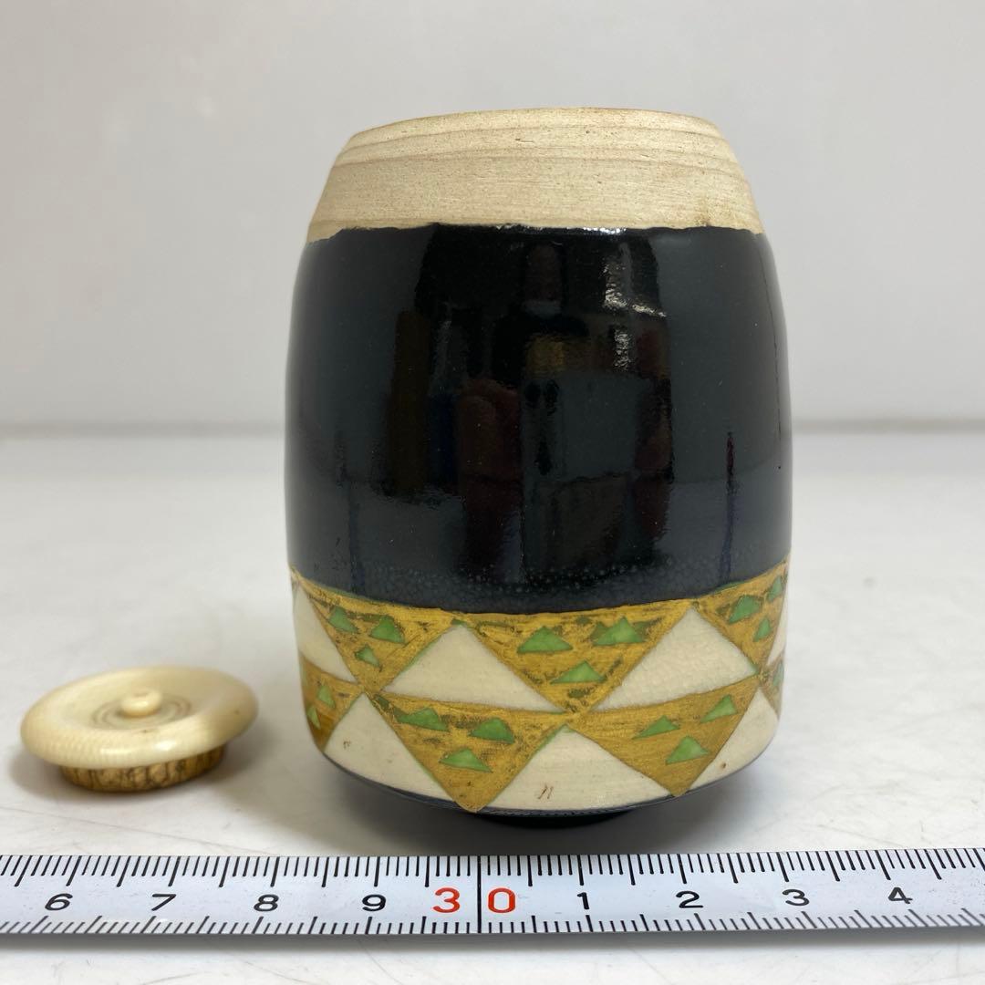 ☆茶3 平安 手塚景雲 仁清写茶入 共箱 高さ約8.4cm 東T8-0209①