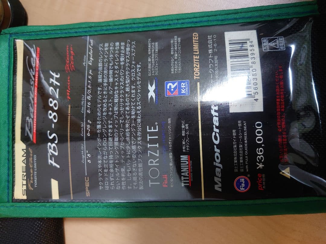 美品 ファインテール 882H オールチタン KR トルザイトガイド 本流