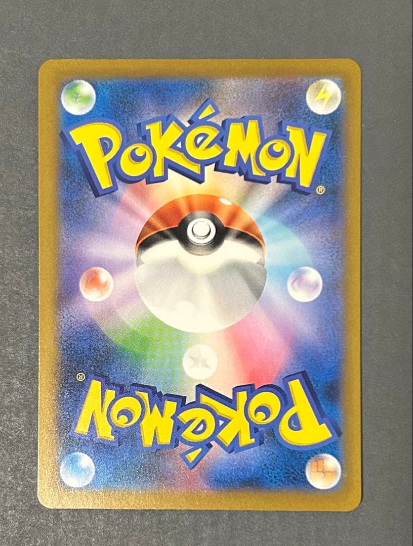 ポケモンカード megaドリームex 240/193 メガゲンガーex sar