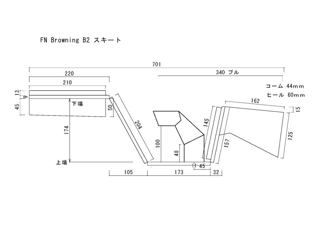 FN Browning B2 スキート仕様