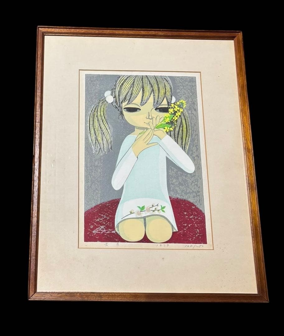 真作 池田修三「若菜」木版画 1979年 サイン 人気 木版画家