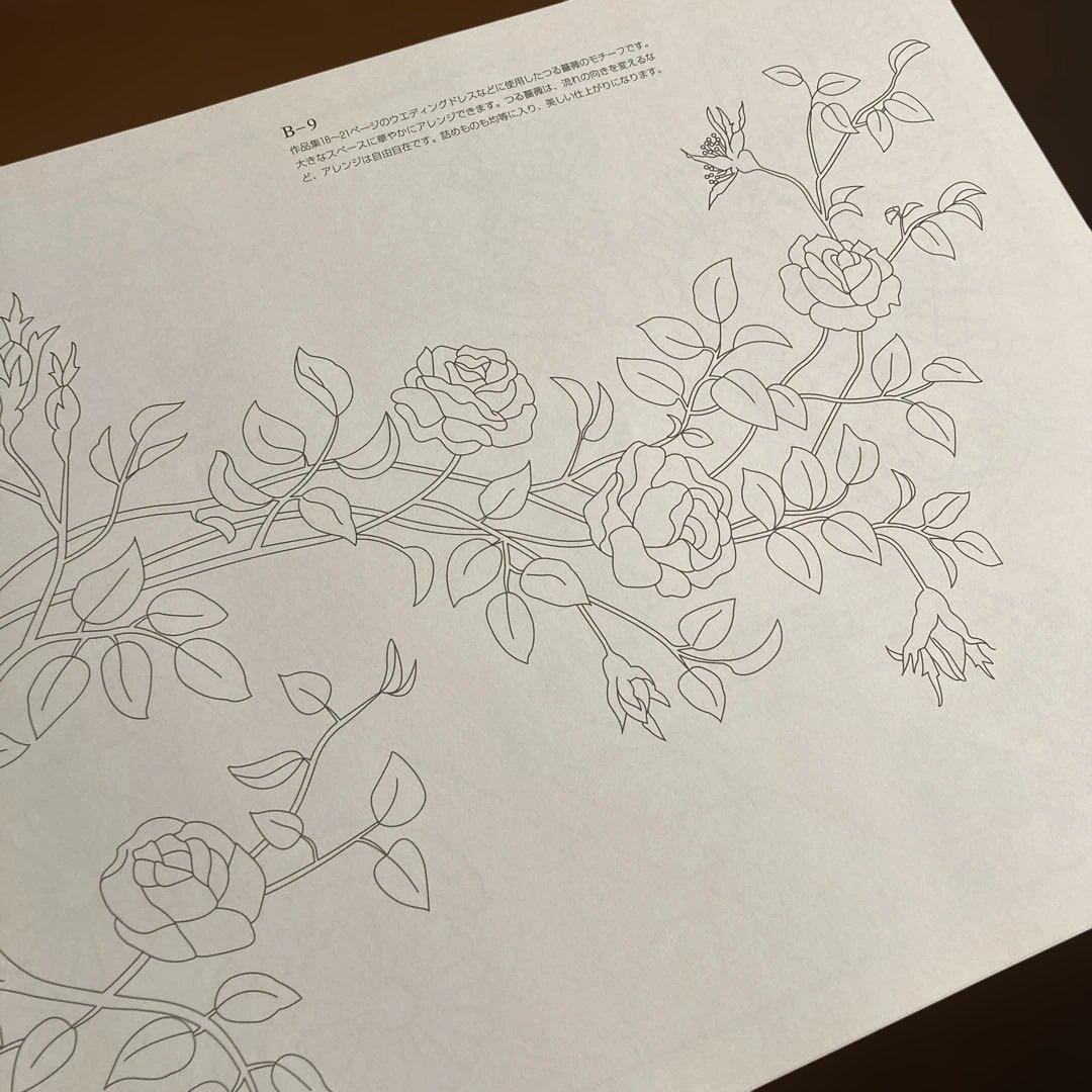 鷲沢玲子のキルティングデザインセレクション集 : ベースラインから華麗なるホワ…