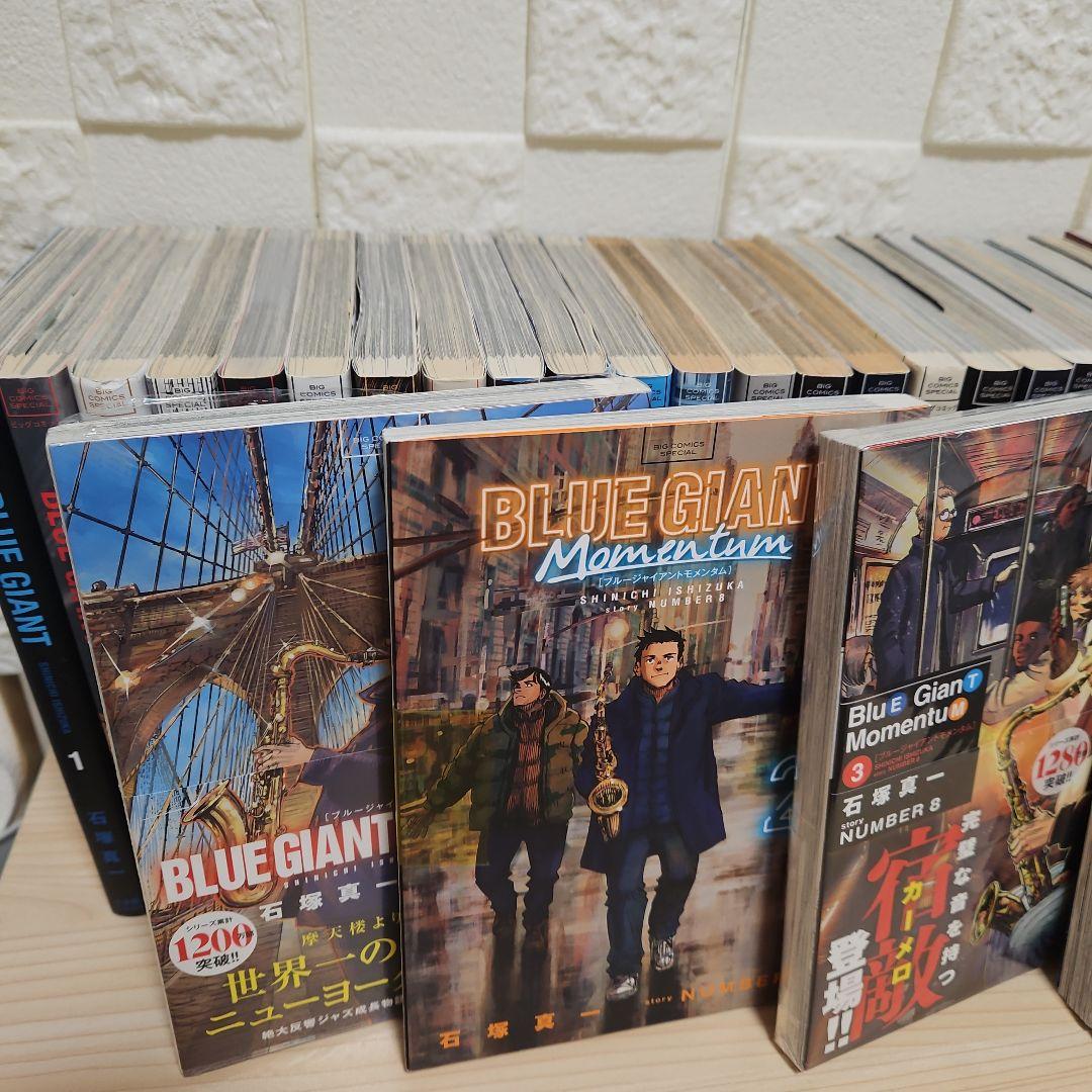 BLUE GIANT 34冊