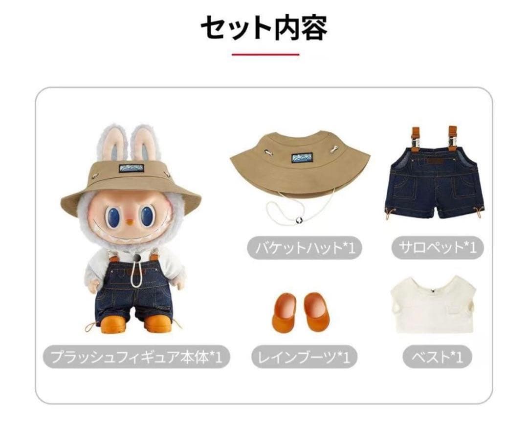 ☆新品未開封☆POPMART LABUBU ラブブ　FALL IN WILD