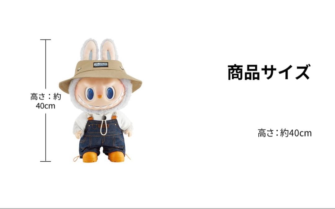 ☆新品未開封☆POPMART LABUBU ラブブ　FALL IN WILD