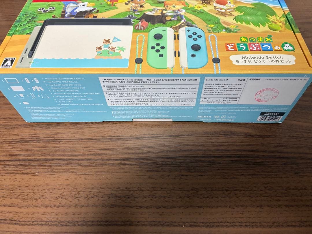 な*る様 あつまれ どうぶつの森 Nintendo Switch 本体