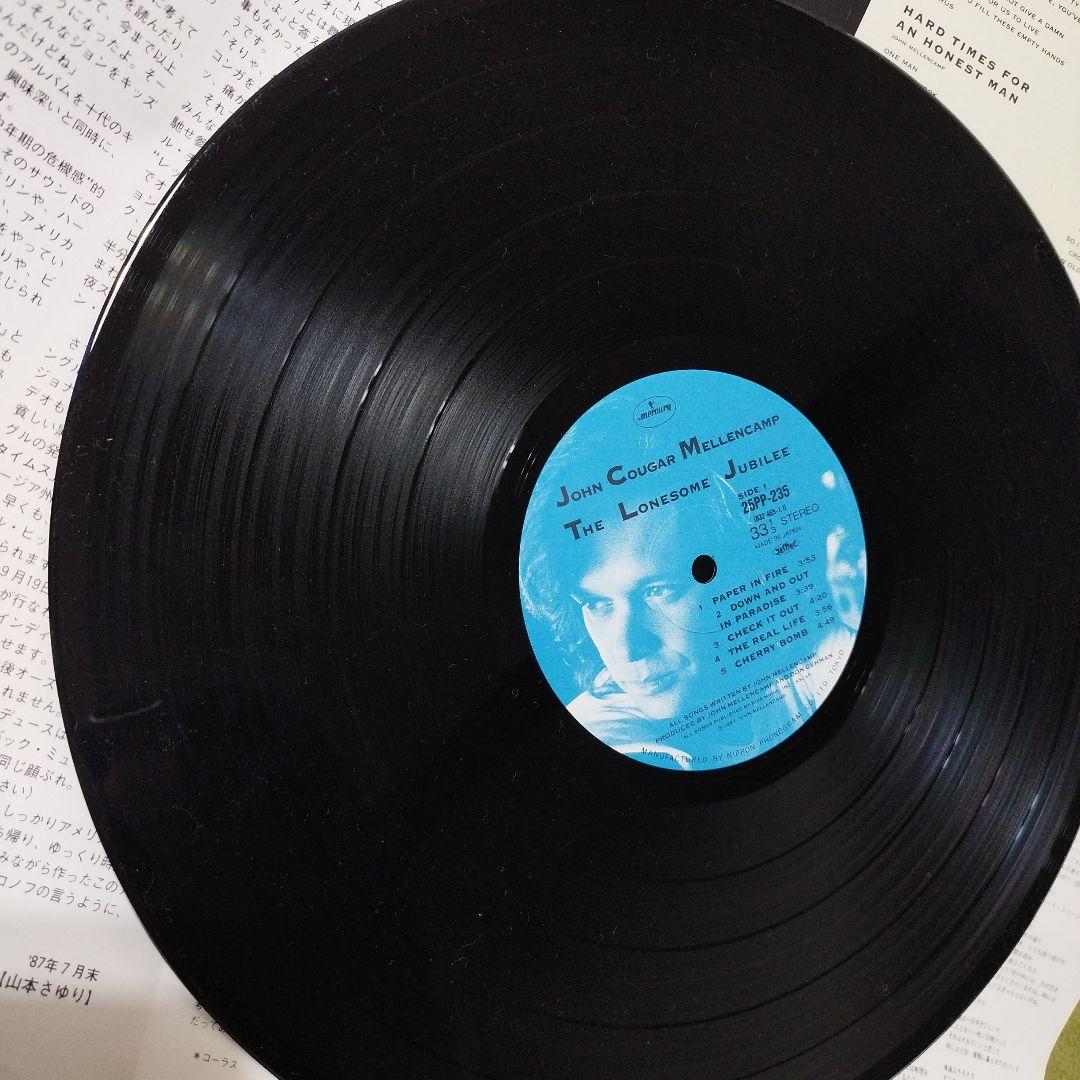 John Cougar LP レコード　7セット 8枚 ジョンクーガー