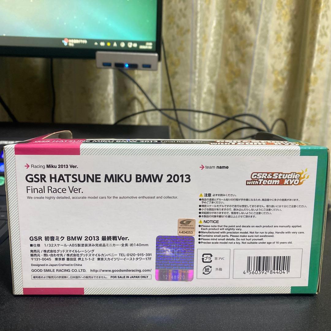 1/32 GSR 初音ミク  2013 最終戦ver. YOKOHAMA