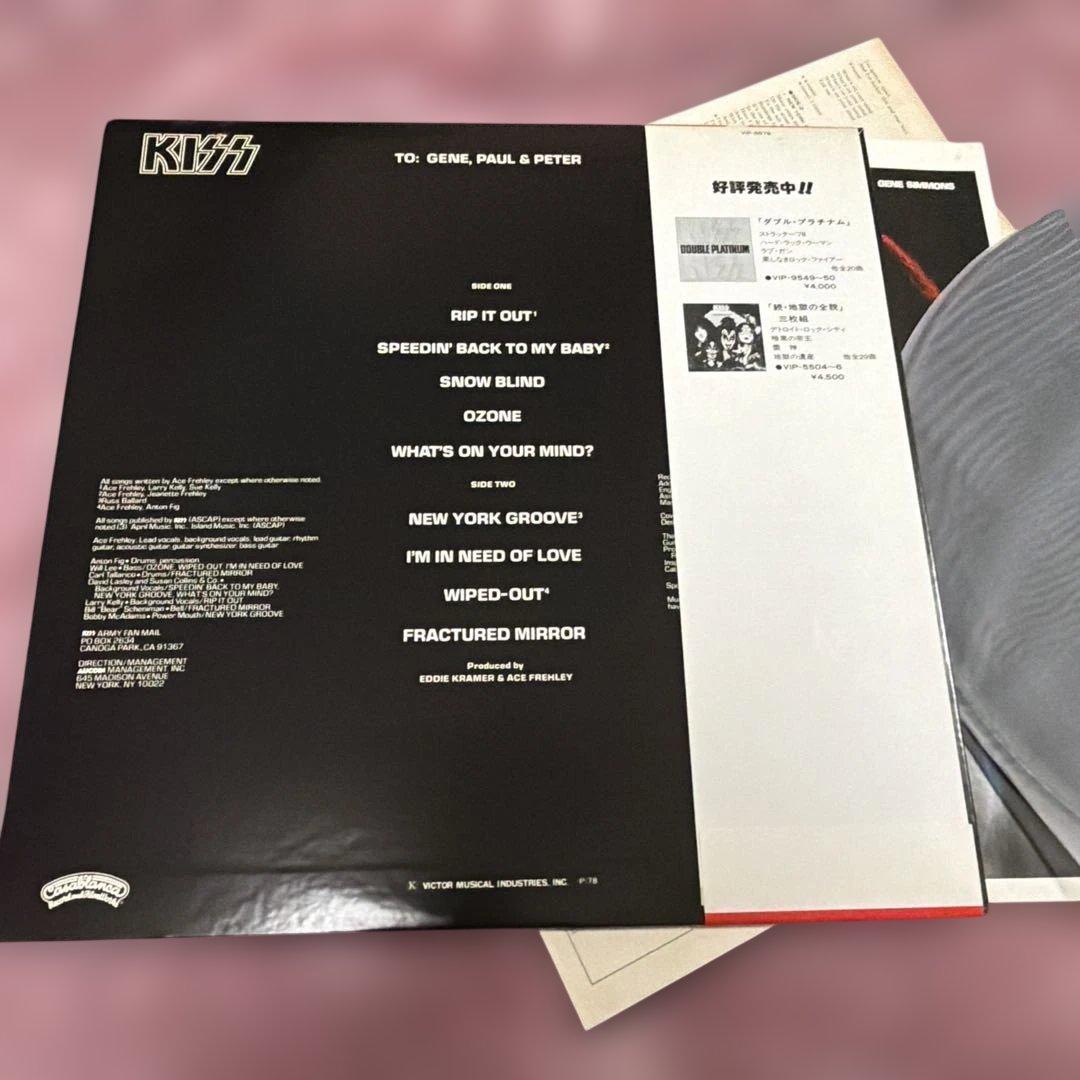 キッス　エース・フレーリー　カバー付き　ポスターなし LPレコード