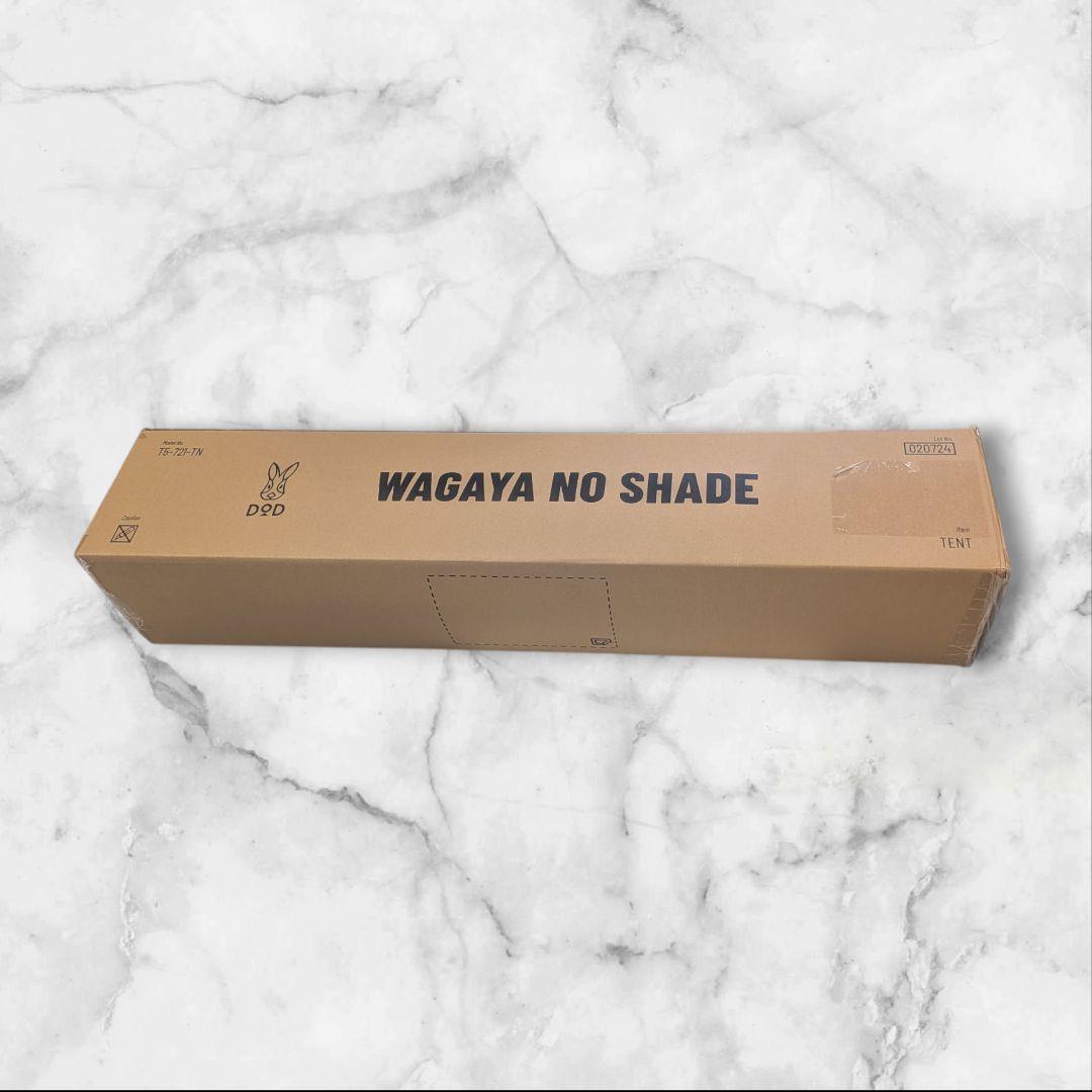 【新品・未開封】WAGAYA-NO SHADE わがやのシェード