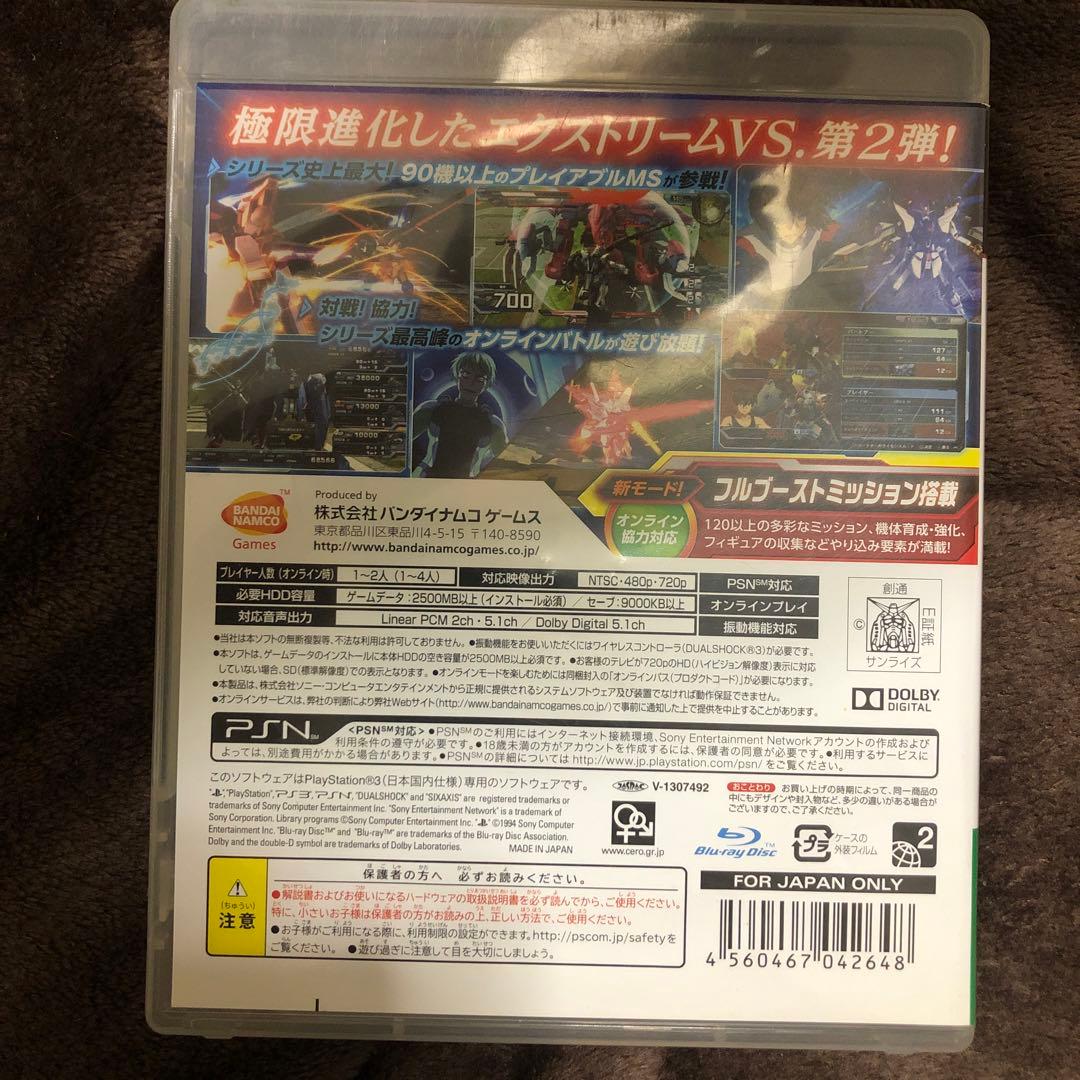 ガンダムVS フルブ